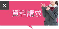 [イメージ]
